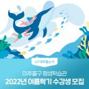 조물락 어린이 도예교실 이미지