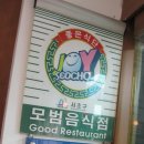 내고향본가 이미지