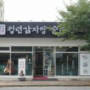 부산지사동우체국 네이버블로그