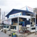 세화수산 네이버블로그
