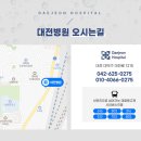 의료법인 의명의료재단 이미지