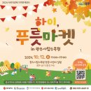 하이마켓 이미지