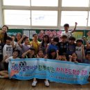 세로토닌리더십아카데미 이미지