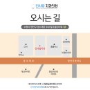 인사랑치과의원 이미지