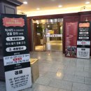 박준원의고기창고 | [동해 박준원의 고기창고] 천곡동 고기집 동해 소고기맛집