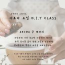 요가비주