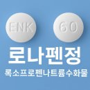 (주)이든파마 이미지