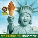 행복나라패션 이미지