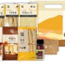 삼진1호 이미지