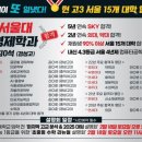 에센티아영어학원 이미지