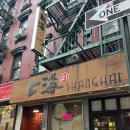 세븐일레븐 내트럭점 | [내 맘대로 리뷰] 뉴욕 신혼여행 6일차 맛집 관광투어...자유의여신상 맥도날드 세븐일레븐 내돈내산 후기