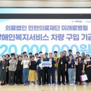 구미시장애인종합복지관 이미지