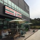 한국생산성본부연수원 이미지