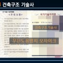 두산건축사사무소 이미지