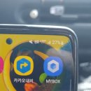자동차 시거잭 충전기 추천 벤딕트 차량용시거잭 더 볼트 사용 후기