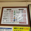 옥천옥 네이버블로그