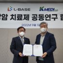 (주)베이스 이미지