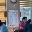 부일막국수 | 삼척 부일막국수 | 탑티어 강원도 삼척 맛집 내돈내산 후기