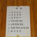 전주덕진초등학교 이미지