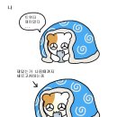 템푸스 - 제주시 | 템푸스