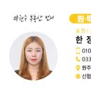 치악공인중개사사무소 이미지