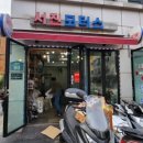 서진모터스 이미지