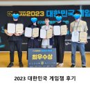 (주)아리온 빌딩 펄어비스 | 2023년 대한민국 게임잼 후기 첫 게임잼에 최우수상을?!