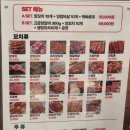 백옥 | 구월동 맛집 예술회관역 백옥양꼬치 후기