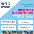 새강토탈케어 이미지