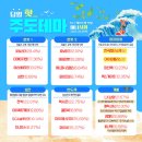 선진충전소 | 09월 18일 목요일