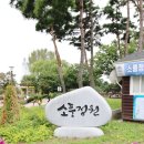 바람새마을 이미지