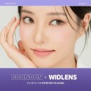 으뜸50안경&위드렌즈 웅천점 이미지