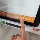 네고왕아이스24 이미지