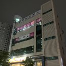 용강체육관 이미지