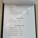 메종오브제레스토랑 이미지