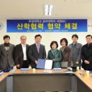 (주)세정 경향신문