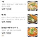박성욱 한돈돈까스 네이버블로그