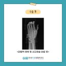 박외과의원 | 행신동 정형외과 치료 잘하는 곳, 현직 의사 답변