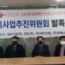 (주)엔에스산업 이미지