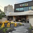 곰식육점 네이버블로그