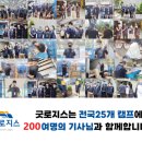 굿플렉스 네이버블로그