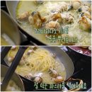 홍파스타 이미지