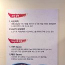 대패파