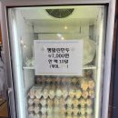 원조개성집 이미지
