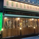 우리들축산 이미지