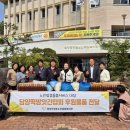 종합떡방앗간 - 청양군 정현1길 1 | 종합떡방앗간