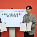 아싸플레이 이미지