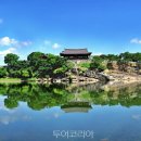지수관광테마마을 승산에부자한옥 이미지