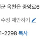 끼머리방 - 중구 개항로96번길 11 | 끼머리방