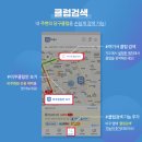 즐겨찾기당구장 이미지